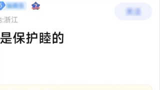 หน้ากากที่ได้รับการรับรองอย่างเป็นทางการนั้นสามารถป้องกันได้