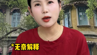 400 points to Tsinghua University 💢 Are Hong Kong students really that lucky?!