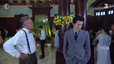 ใต้เงาจันทร์ EP.3
