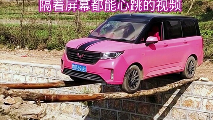 What kind of guts does it take to pull this off?