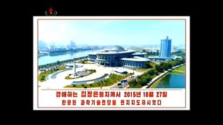 Grande liderança, feitos imortais