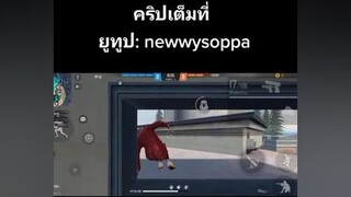 ฝากติดตามยูทูปด้วยนะครับ
