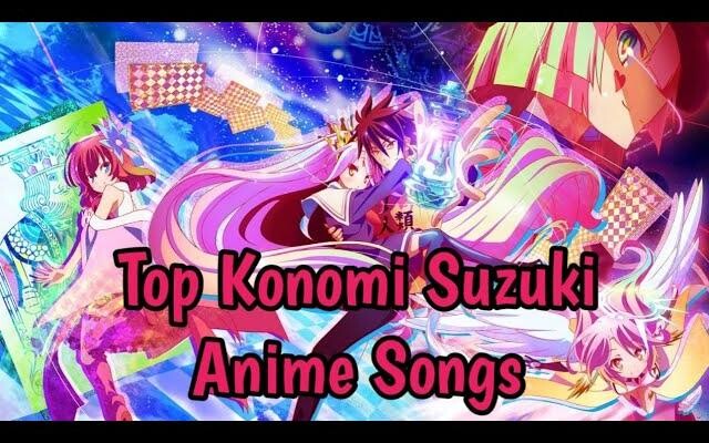 เพลงอนิเมะยอดนิยมของโคโนมิ ซูซูกิ