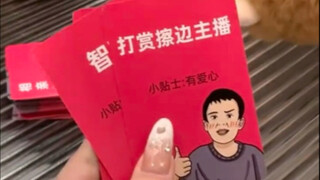 别说了！明天就去入职这方面工作