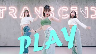 【全盛舞蹈工作室】金请夏《Play》舞蹈练习室