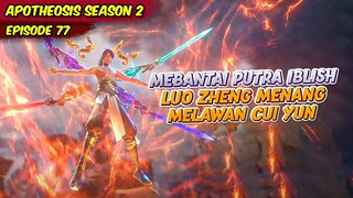 PERTARUNGAN LUO ZHENG MELAWAN PUTRA IBLISH CUI YUN | APOTHEOSIS | EPS 77