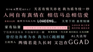 【文/艺/复/兴丨梦回2015】你有没有见过他或他或他