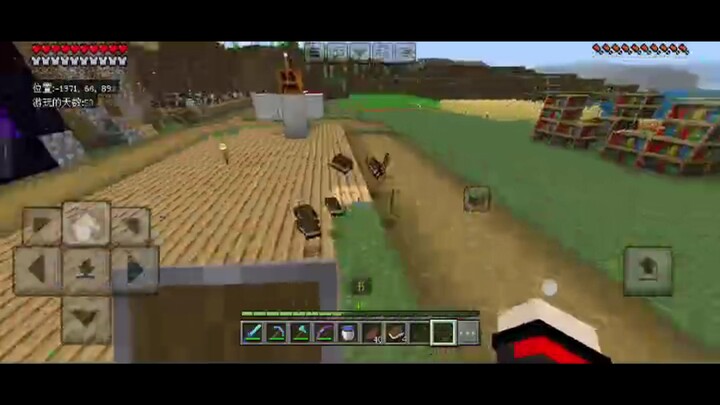 Lỗi kỳ quặc trong Minecraft