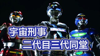 假面骑士“伊达”演宇宙刑事伊达？重置版情怀最高的剧场版！