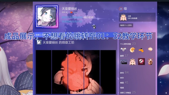 Steam Workshop Showcase: Shinjuku Showdown File Sharing