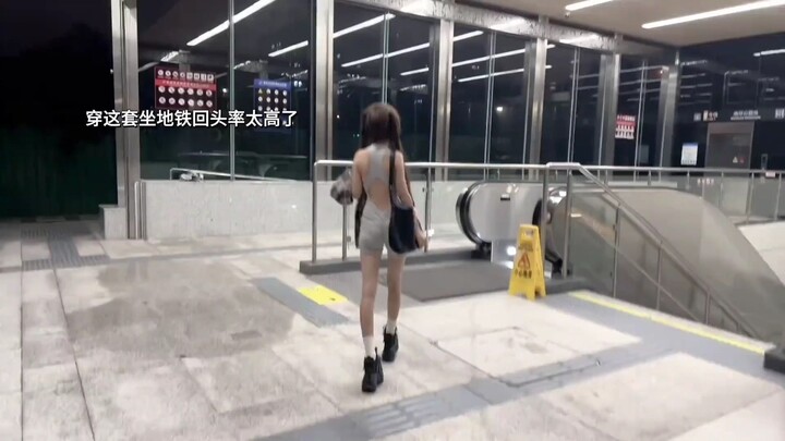 ดูฉันกวาดพื้น