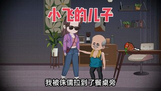 意外恢复失明后，我惊恐的发现，和我朝夕相处的儿子竟然是...