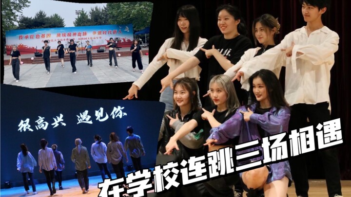 【BTS Dance Cover “Yeon-gi” của Thời Đại Thiếu Niên Đoàn】Muộn nhất trên toàn mạng | Thả ga nhảy “Yeon