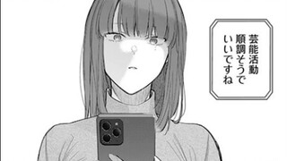 [The Abyss of Youth] ฉากระทึกที่พระเอกและไอดอลสาวโอบกอดชิงเหม่ยยันเดเระตอนดึก 50