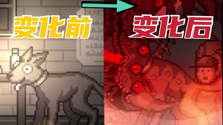 Don’t be fooled by its friendly appearance! This is a crazily terrifying Lovecraftian game!
