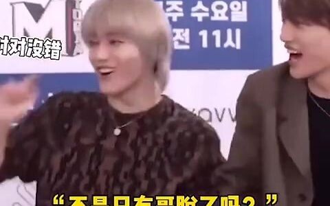 Penggemar renang telanjang Byun Baekhyun, kamu tidak perlu mengajak Jongin dan Taeyong