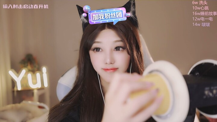 [Tangyun Yui] ASMR Cat-Eared Maid’s Most Gentle Episode for Sleep Aid