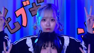 【はの×まぁり】Chaos ブギ踊ってみた 【Thanh toán rung động ban đầu】