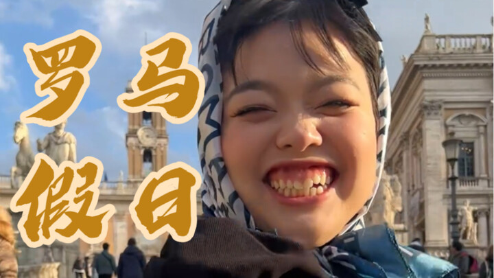 What’s it like traveling through Europe with your hilarious bestie?
