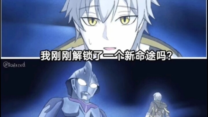 เส้นทางชีวิตใหม่ของผู้บุกเบิก