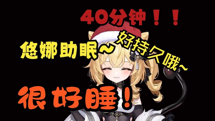 【助眠】几乎无人声，很适合午睡w