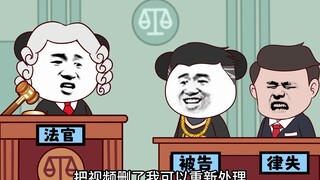 关于对灯发誓，灯灭了这件事