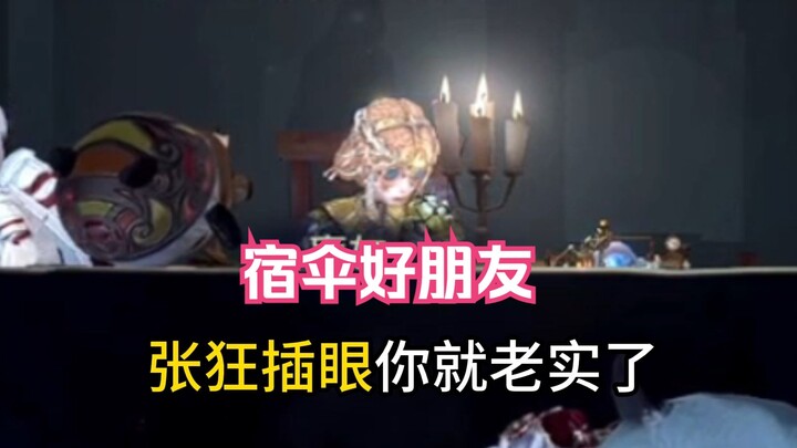 Bạn có biết Vua Ô mảnh đến mức nào không?