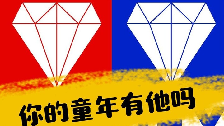 【童年债】奥迪双钻现在居然这么牛掰