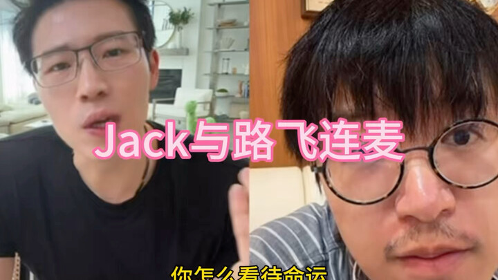 Jack dan Luffy melakukan siaran bersama membahas takdir