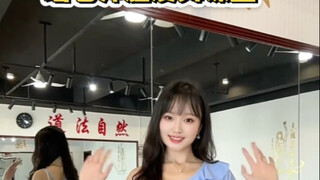 今日份瑶老师肚皮舞课堂开课啦