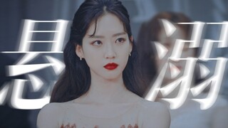 Silakan! Bagaimana mungkin ada orang yang tidak suka mengkritik wanita cantik! Zhou Xijing丨Han Zhixi