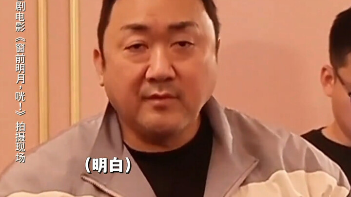 Adegan pertama Ma Dong-seok: Saat sutradara minta dia “masuk pintu”, begini justru cara dia beraktin