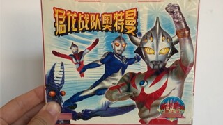 What about Ultraman Sentai? These outrageous pirated Ultraman discs. Wouldn’t your childhood be comp