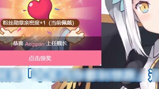 [Cooked Meat] Found someone who has been a captain for 10 years?! [Kagura mea] [神楽めあ]