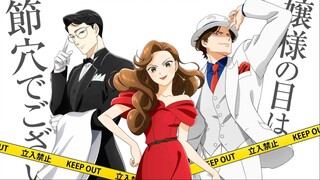 นักสืบหลังมื้อค่ำ ตอนที่ 04 (พากย์ไทย)