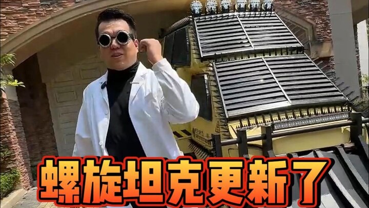 Homemade amphibious screw-driven tank: After a month and a half, the chassis is finally complete!