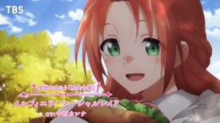 New Trailer Anime "Pass the Monster Meat Milady" (Akujiki Reijou to Kyouketsu Koushaku)