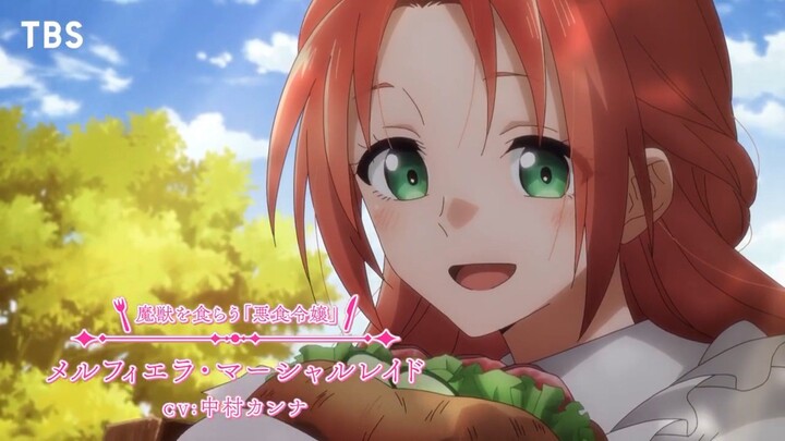 New Trailer Anime "Pass the Monster Meat Milady" (Akujiki Reijou to Kyouketsu Koushaku)