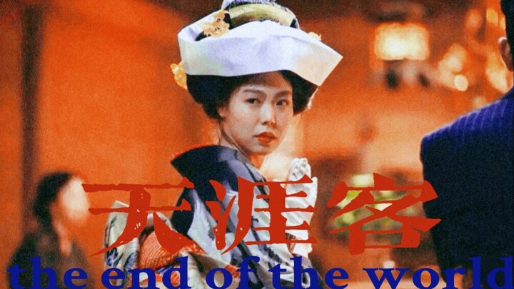 “我无法控制住自己的心不去爱你”