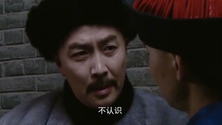 狗奴才叫嚣雍正，怎料雍正当场发飙，一巴掌直接打趴他
