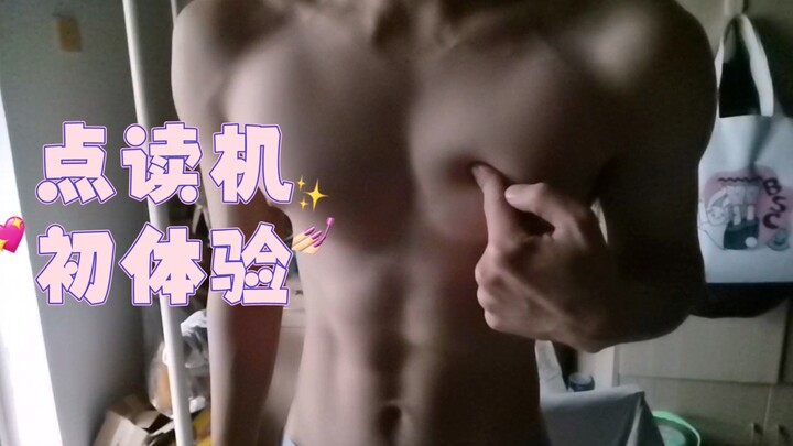 Tap wherever you’re stuck!