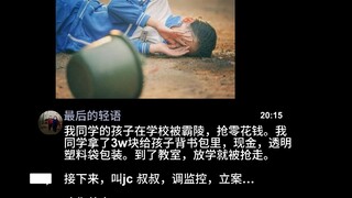 السحر يهزم السحر