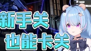 [Xingxi] Xiaota's IQ is there, so it's understandable that he's a little bit lucky.