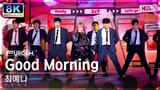 [초고화질 8K] 최예나 'Good Morning' (YENA FullCam)│@SBS Inkigayo 240121