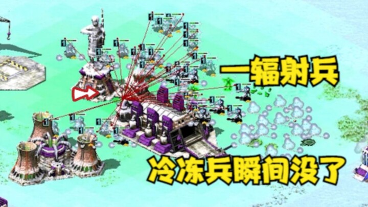 Trong Red Alert, tôi luôn rất dịu dàng với các tân thủ! Anh chàng “Túi Xách” đã nhẹ nhàng tung một đ