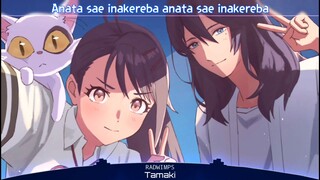 Suzume no Tojimari Theme Song Full『Tamaki』RADWIMPS (Lyrics)