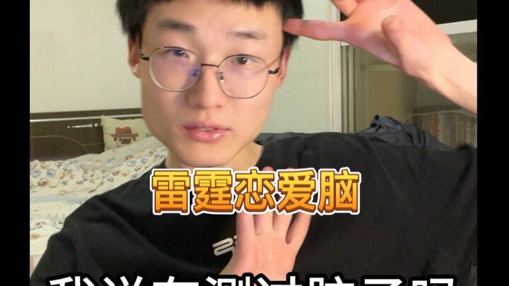 คบกับคนที่หน้าตาเหมือนไม้แคะหูแบบมองเห็นได้