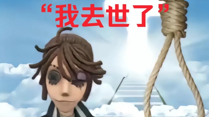 Luca: A Better Choice for Rank-Farming Players in Identity V