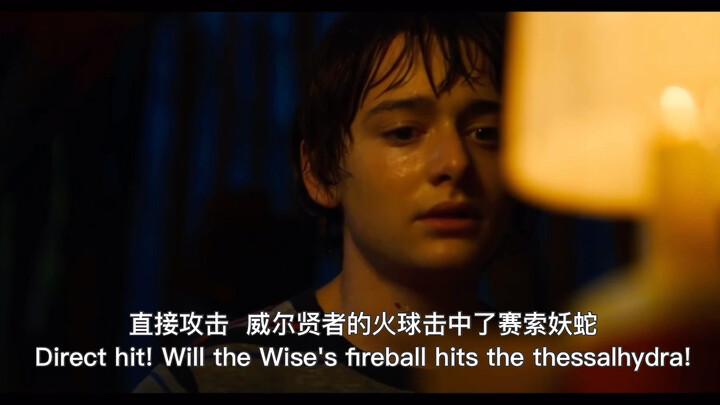 will太痛苦了