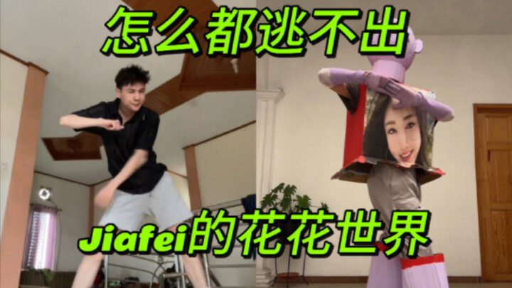 ลมแห่ง "ฉันอยากแกล้งดื้ออยู่เรื่อย" ยังคงพัดมายังแมกเนติก